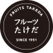 フルーツたけだ