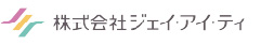 （株）ジェイ・アイ・ティ