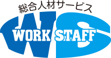 （株）ワークスタッフ